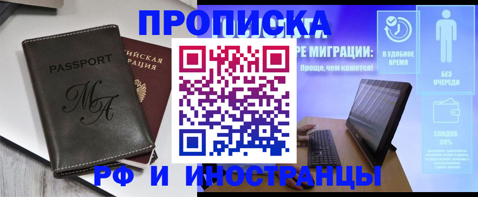 найти адрес прописки в Сарапуле