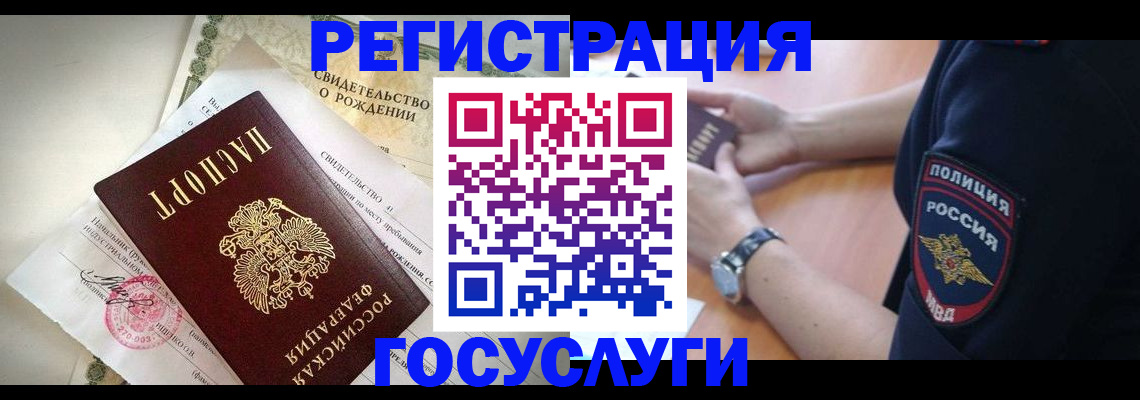 прописка для кредита в Сарапуле