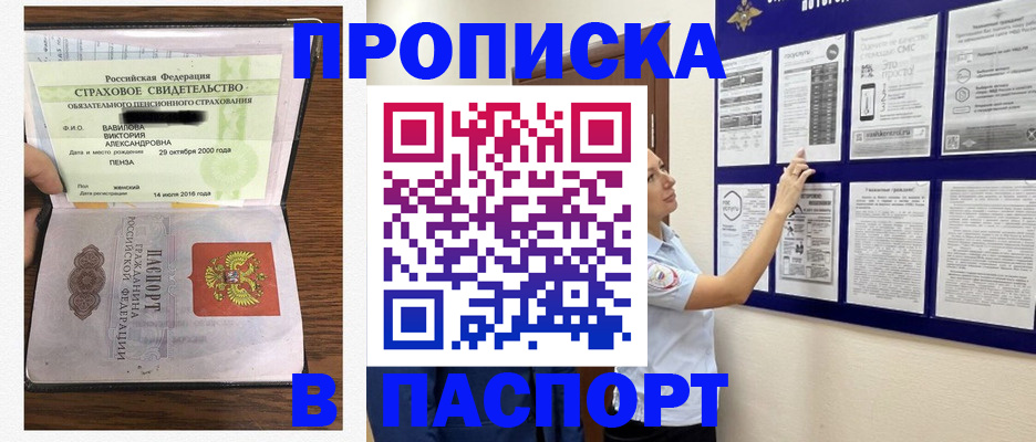 регистрация для школы в Сарапуле
