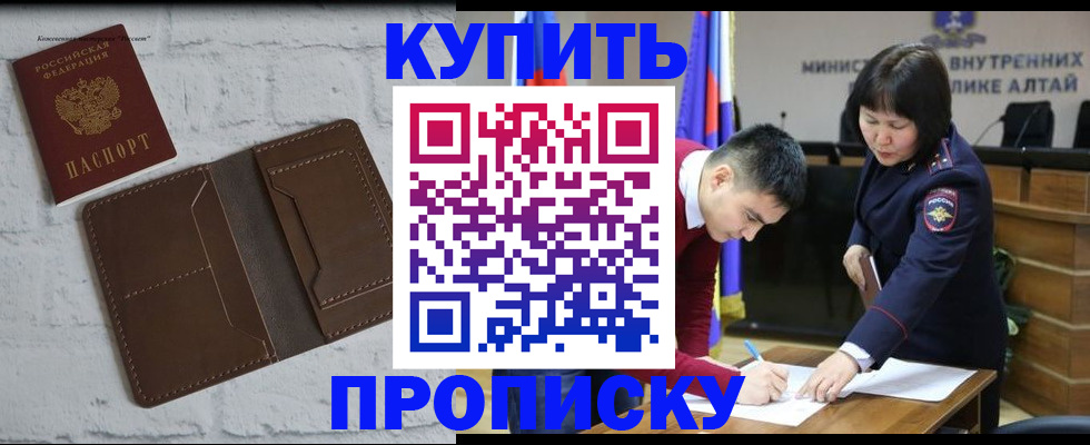 где прописаться в Сарапуле