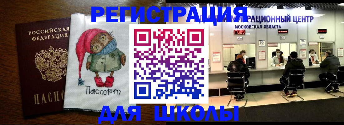 прописка штамп в Сарапуле